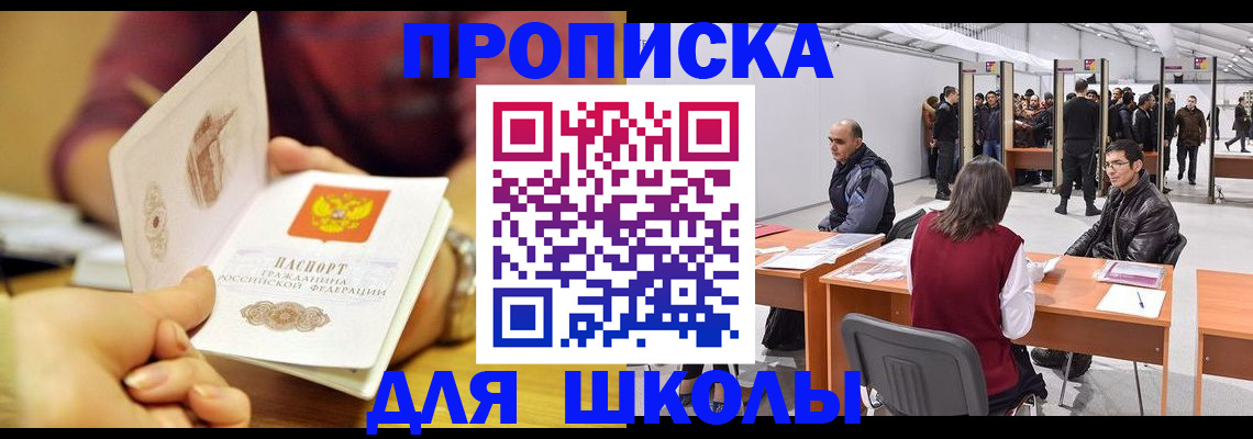 форма 3 в Севастополе